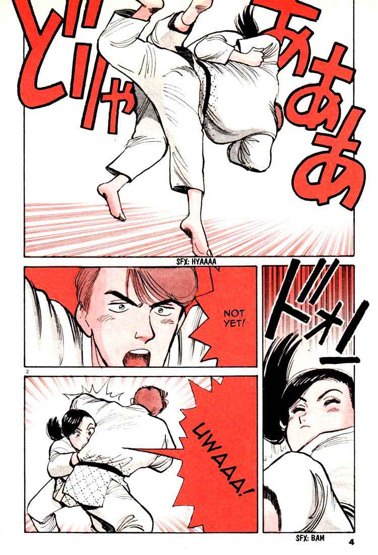 Yawara! Chapter 12 Page 5
