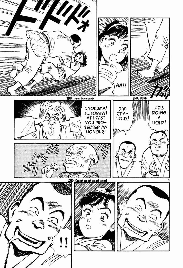 Yawara! Chapter 7 Page 7