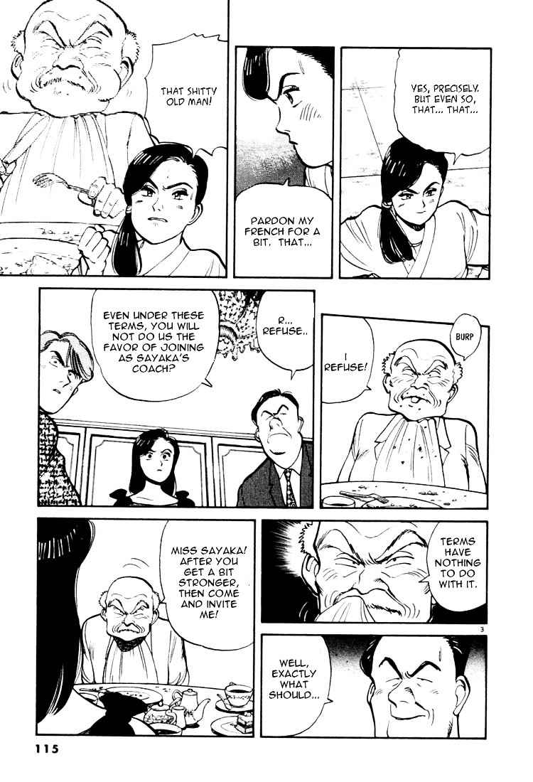 Yawara! Chapter 18 Page 3