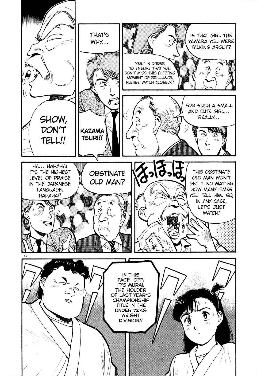 Yawara! Chapter 80 Page 12