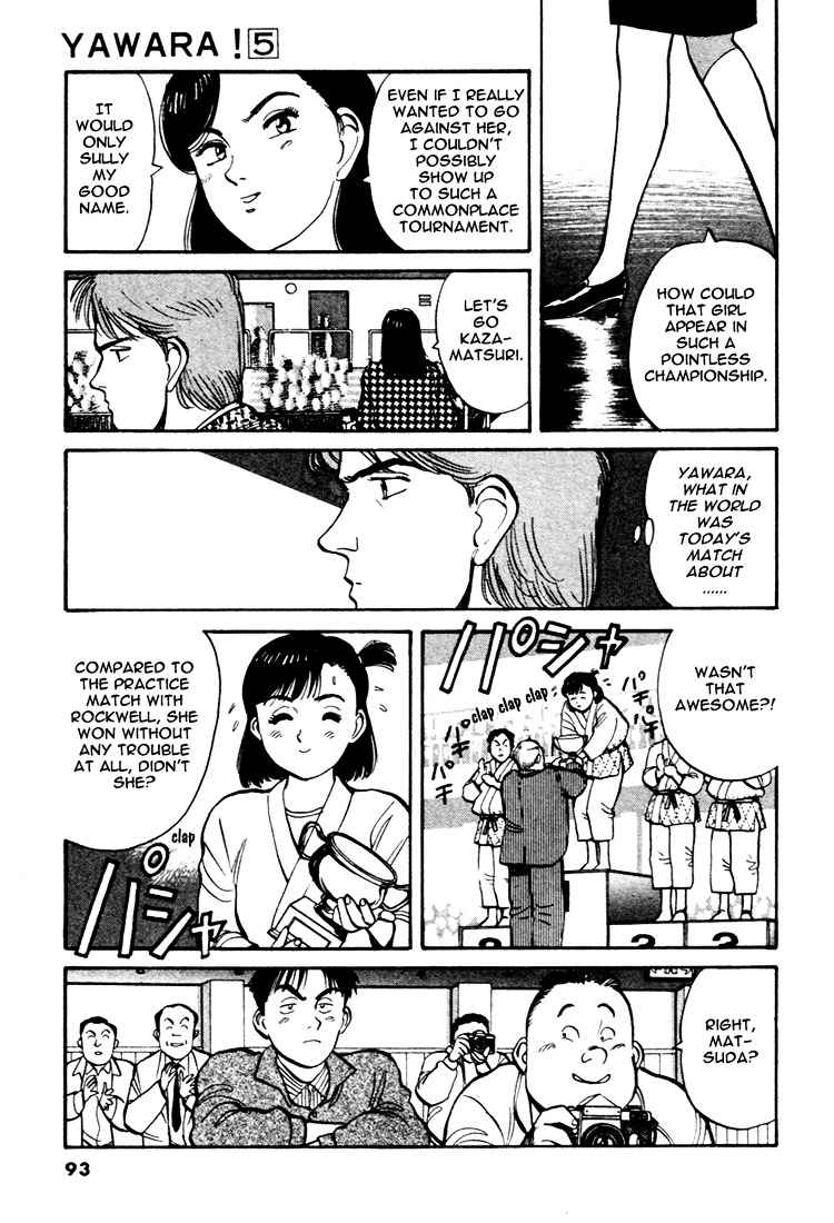 Yawara! Chapter 51 Page 5