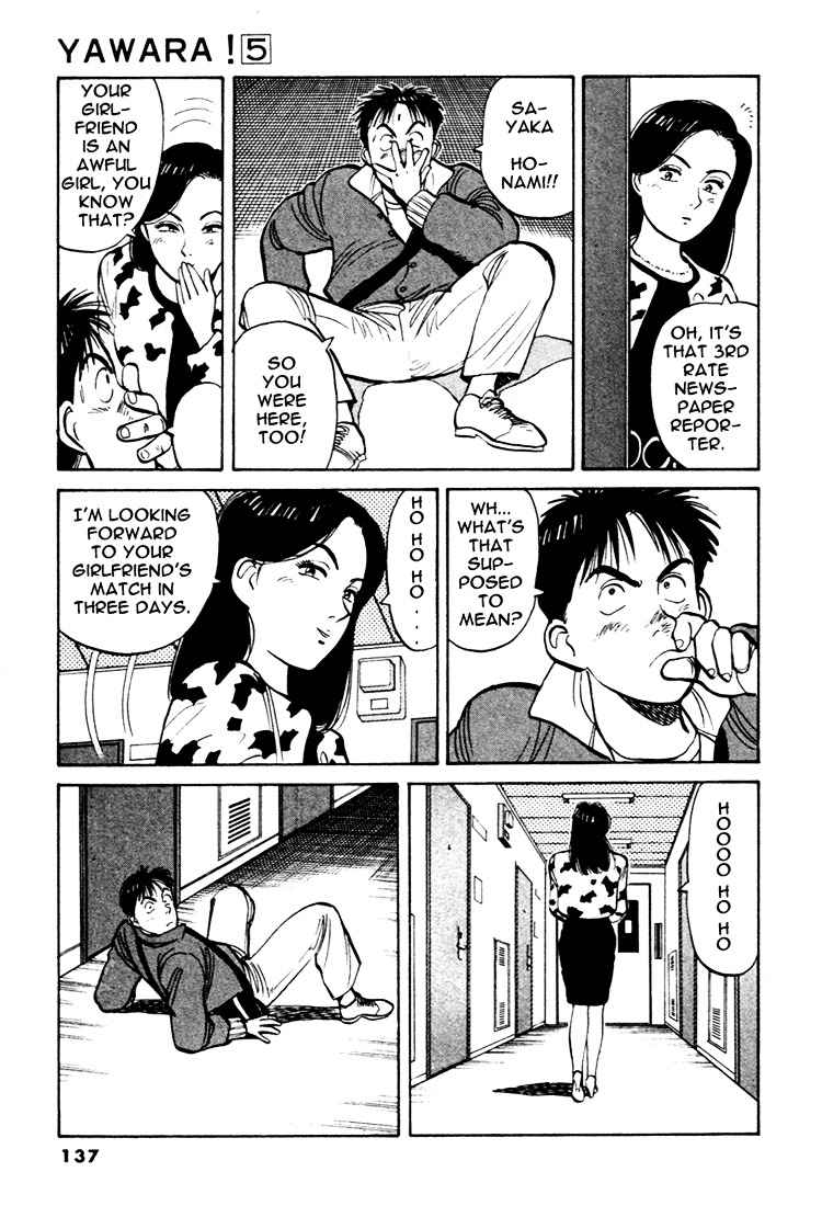 Yawara! Chapter 53 Page 13