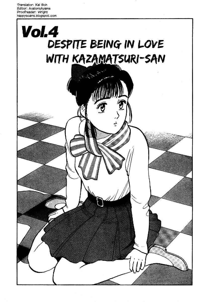 Yawara! Chapter 61 Page 1