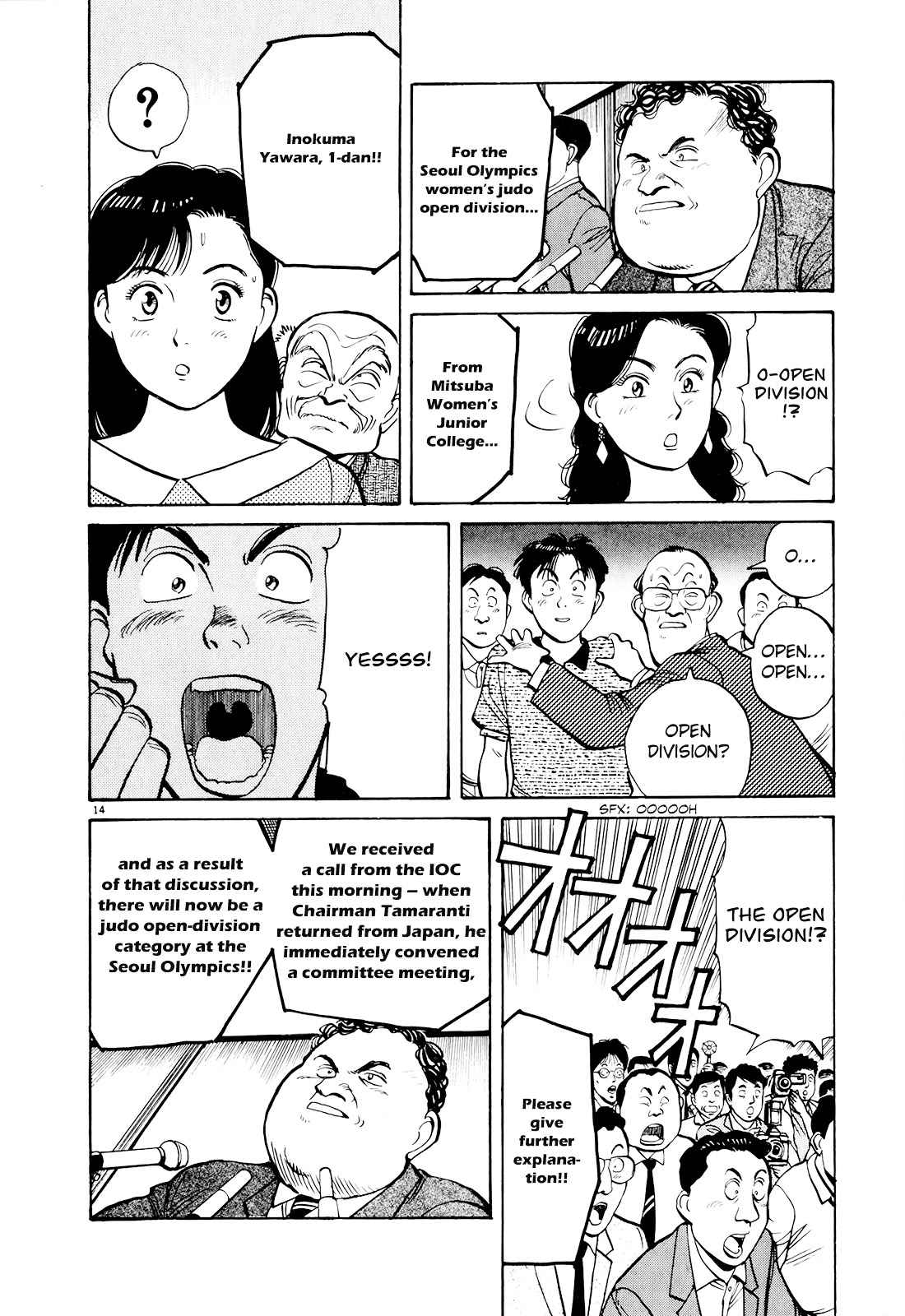 Yawara! Chapter 84 Page 14