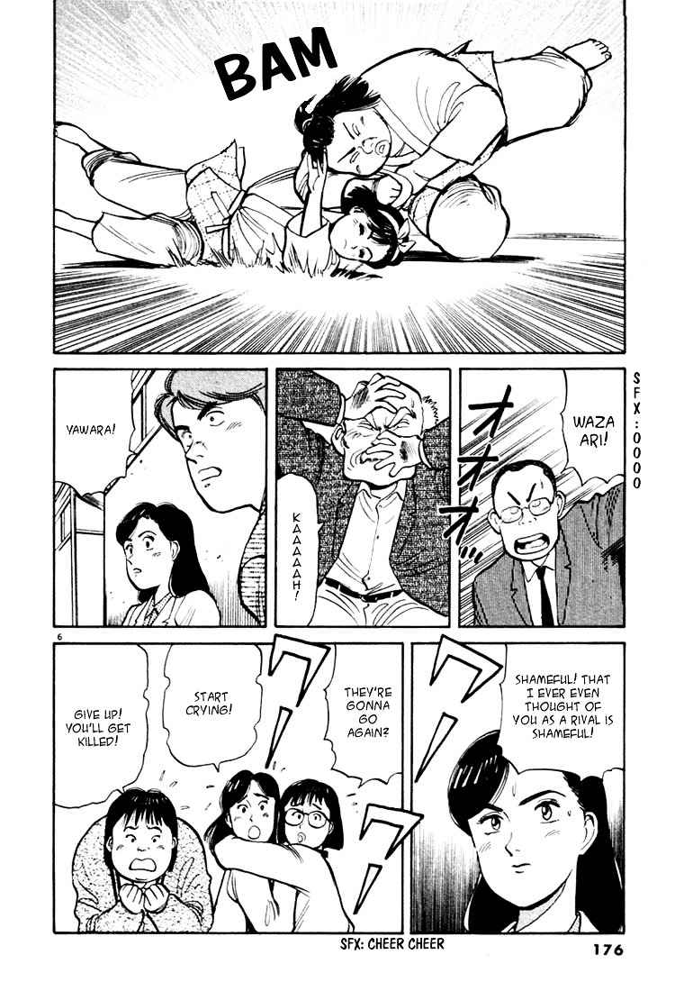 Yawara! Chapter 21 Page 6