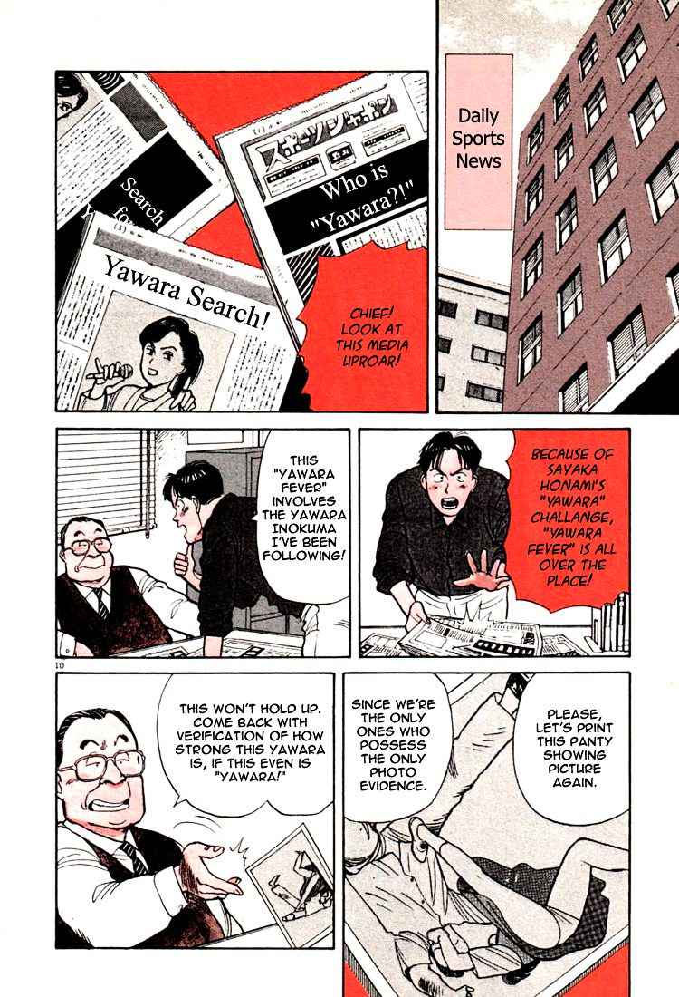 Yawara! Chapter 12 Page 13