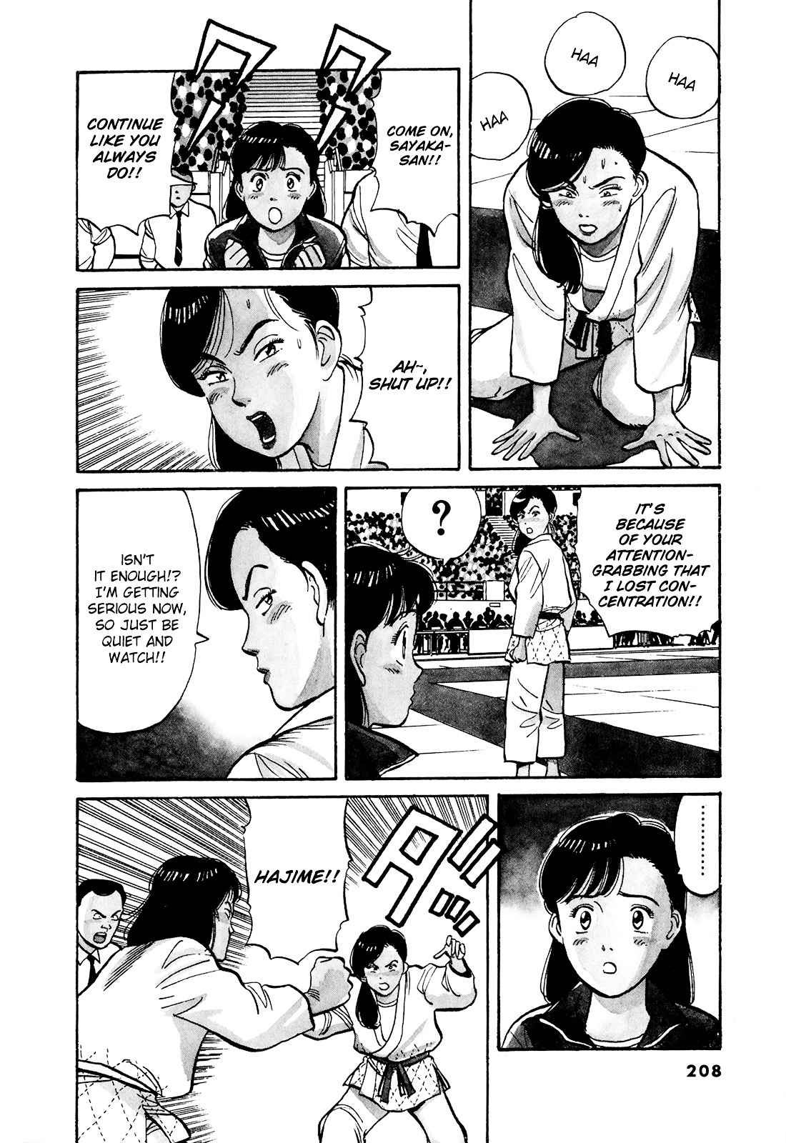 Yawara! Chapter 92 Page 5
