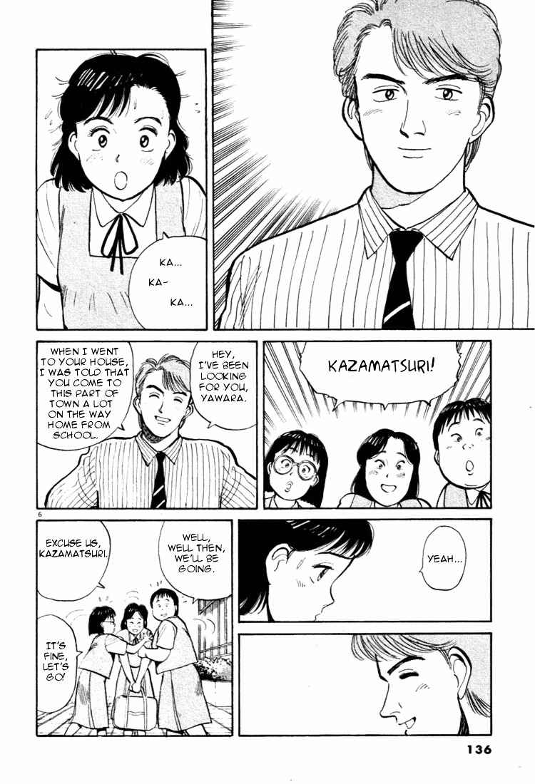 Yawara! Chapter 30 Page 6
