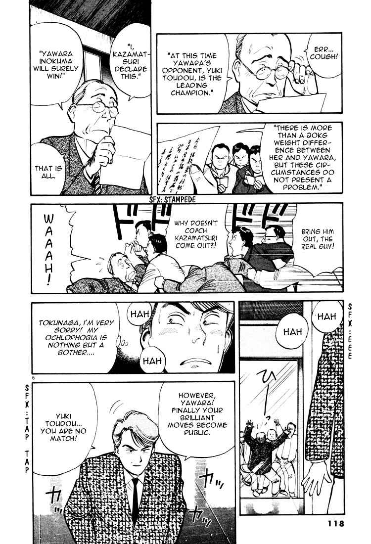 Yawara! Chapter 18 Page 6