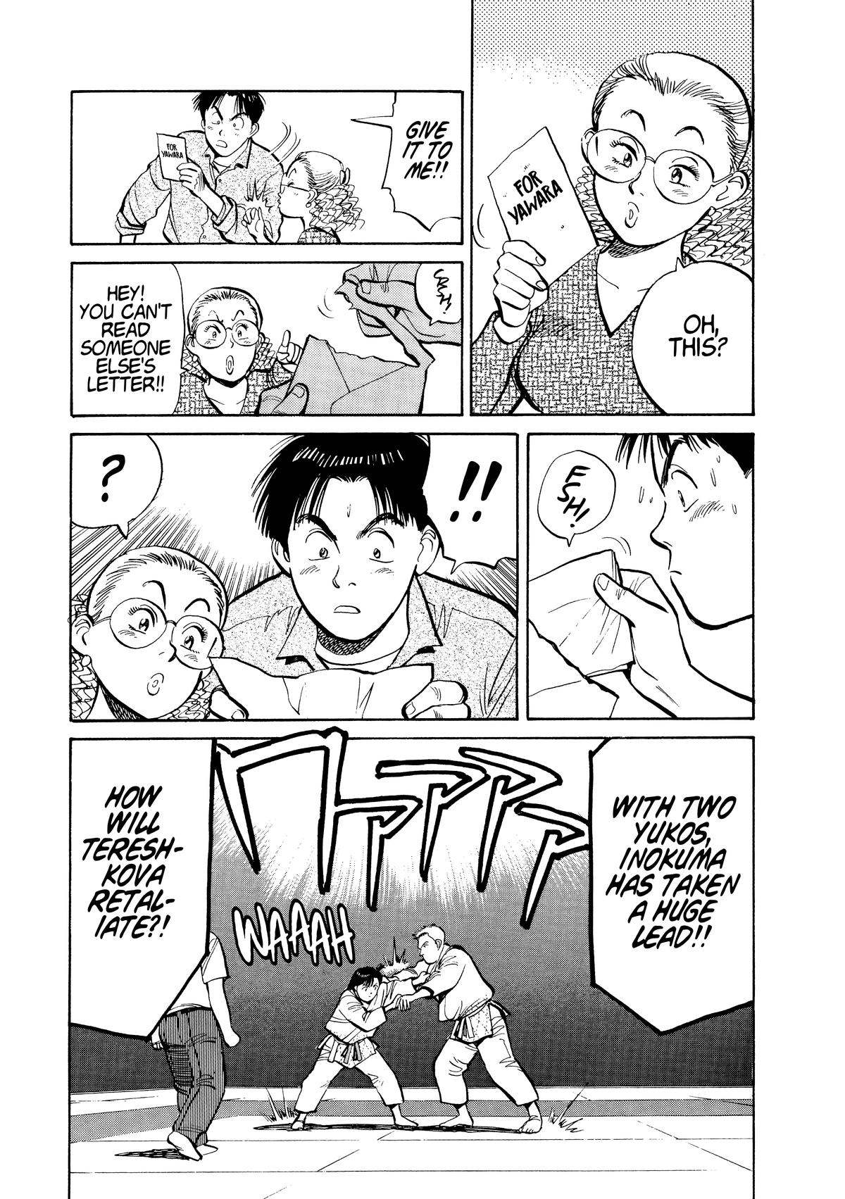 Yawara! Chapter 103 Page 14