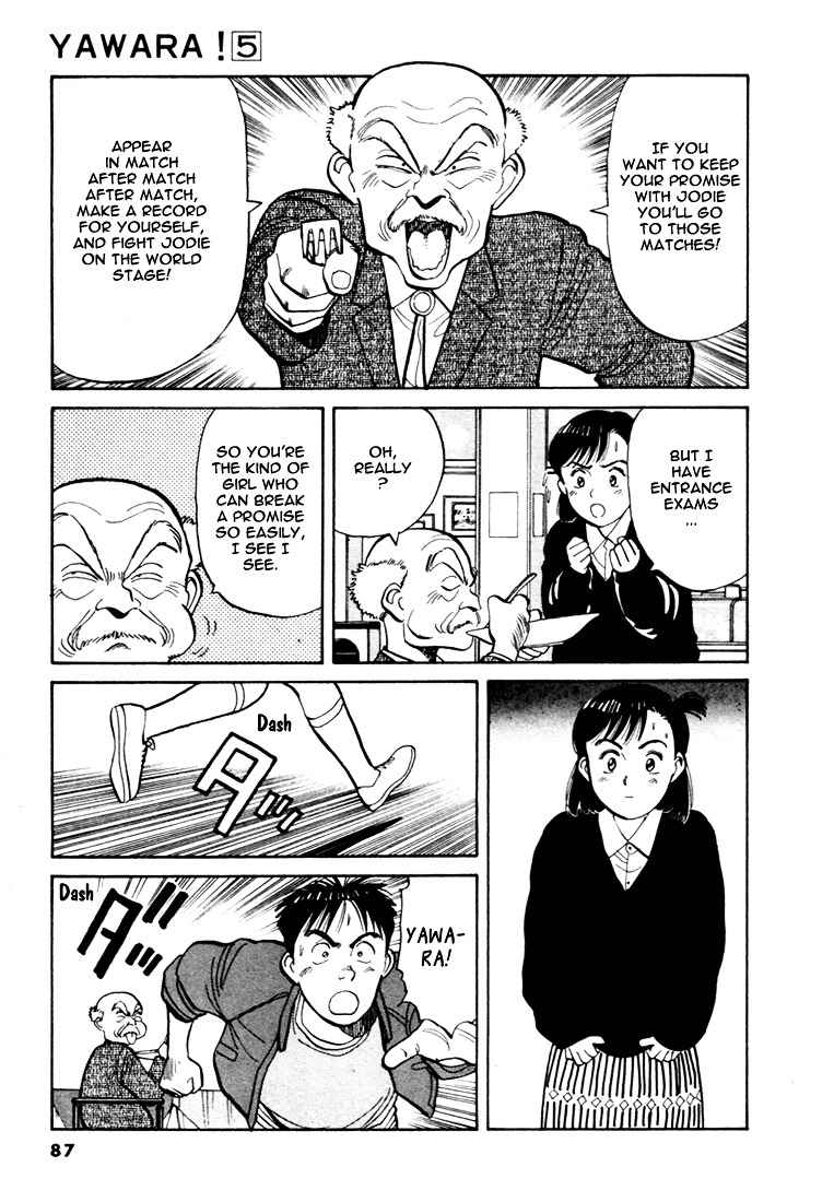 Yawara! Chapter 50 Page 15