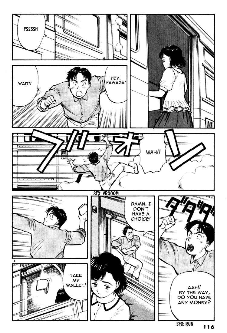 Yawara! Chapter 29 Page 4