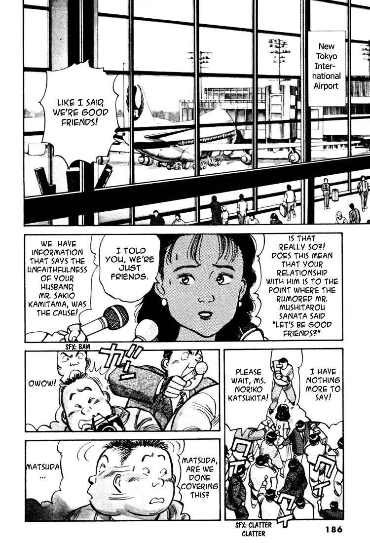 Yawara! Chapter 44 Page 2