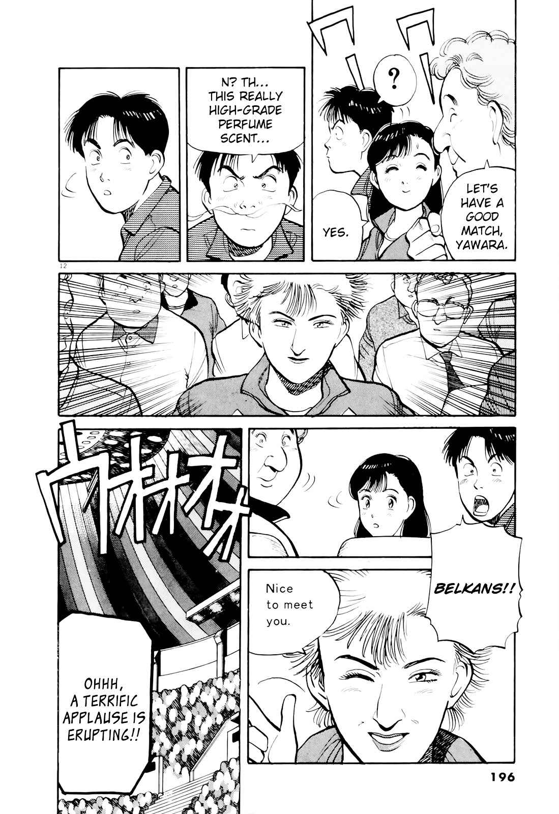 Yawara! Chapter 91 Page 12