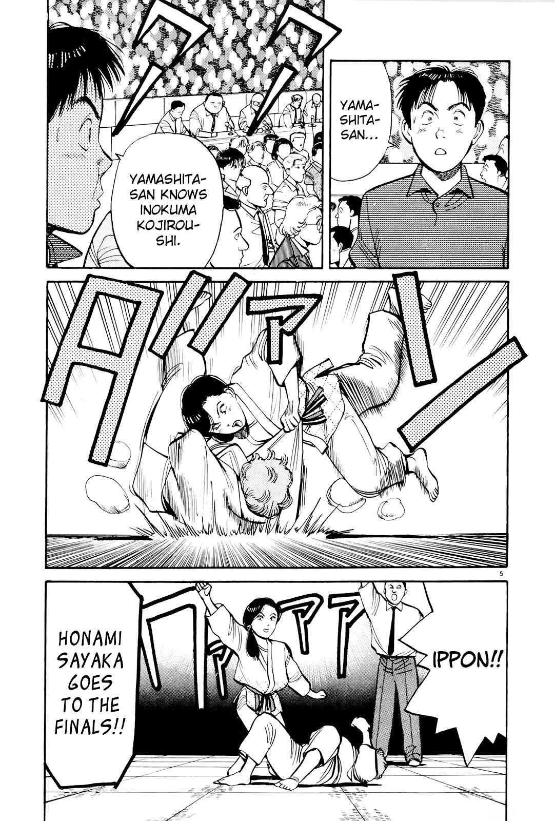 Yawara! Chapter 91 Page 5
