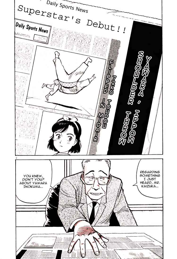 Yawara! Chapter 23 Page 5