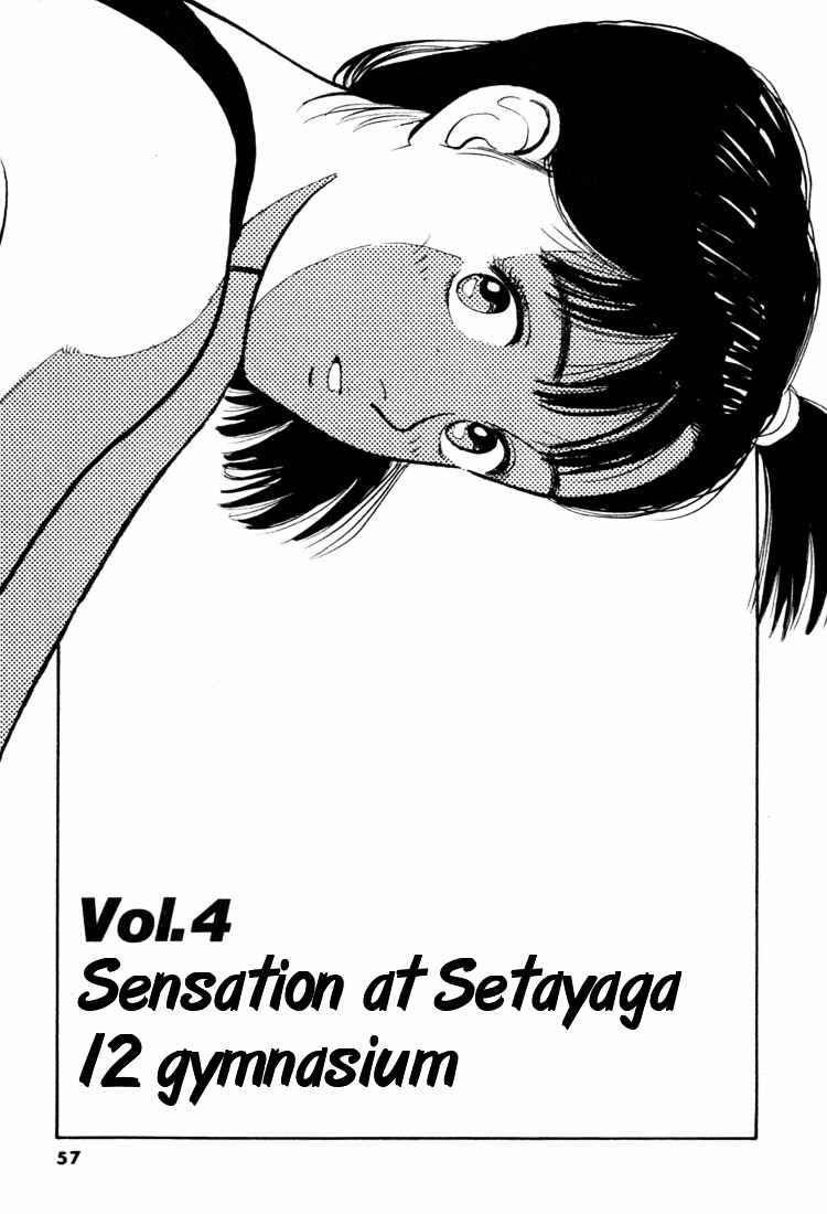 Yawara! Chapter 37 Page 1