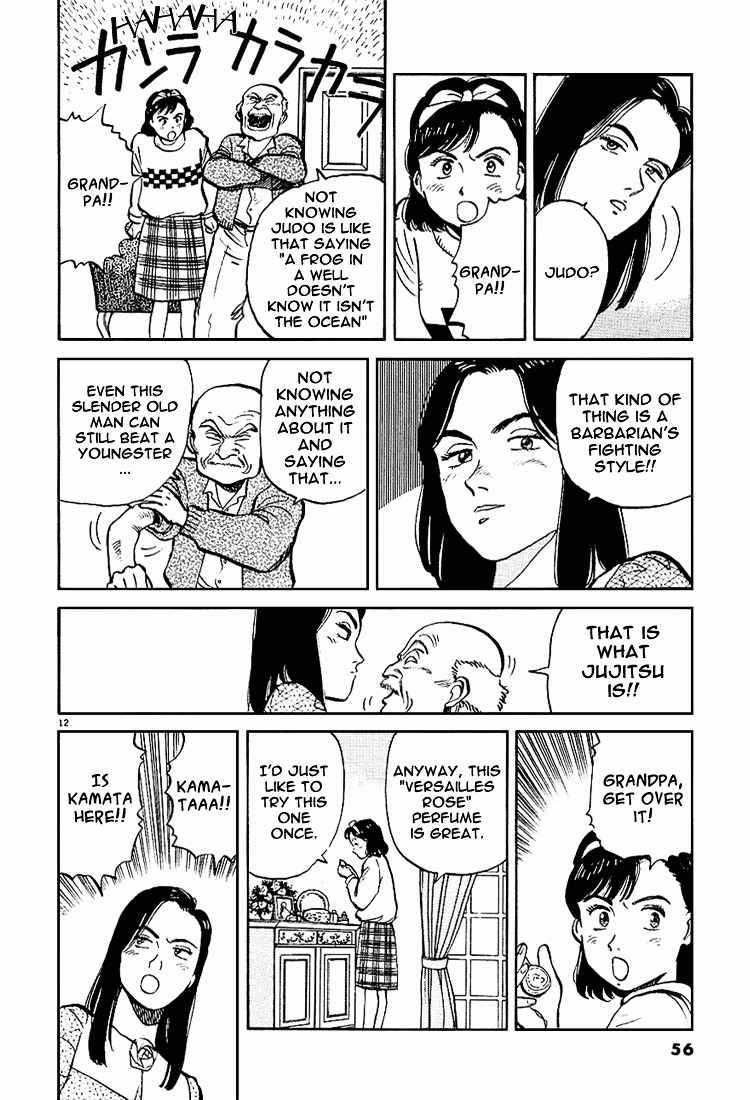 Yawara! Chapter 3 Page 12