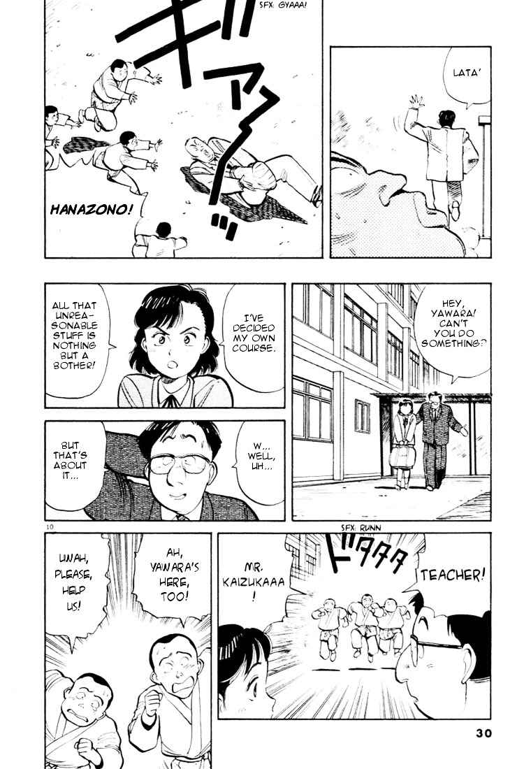 Yawara! Chapter 24 Page 10