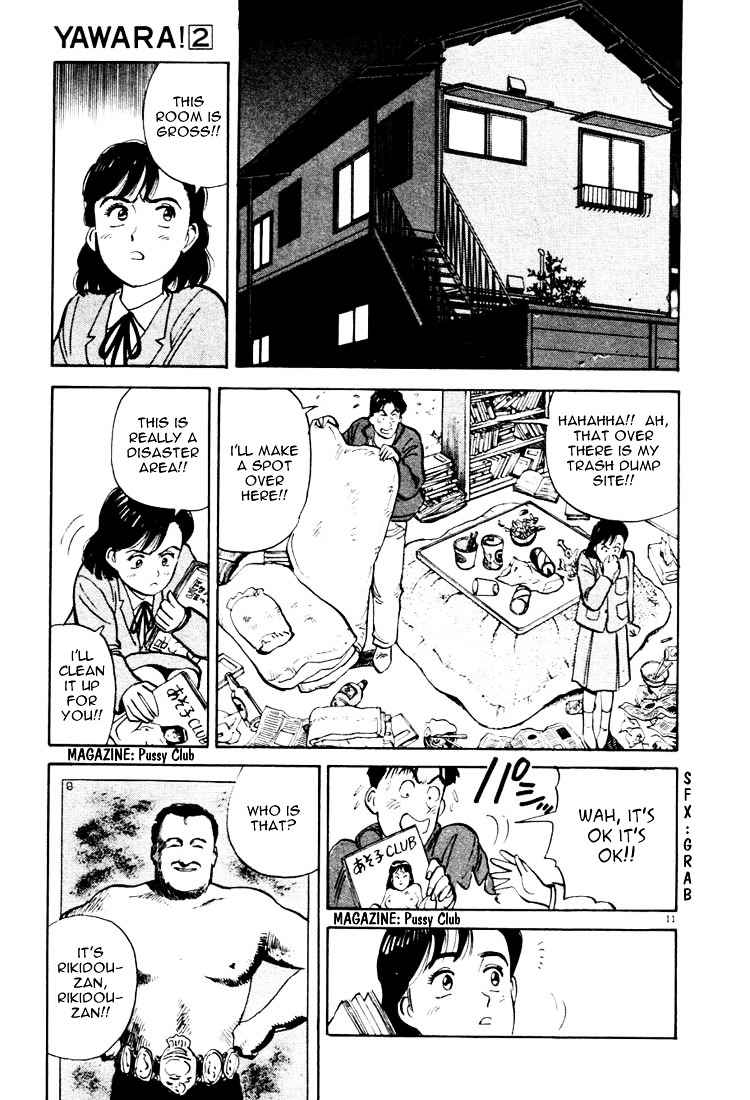 Yawara! Chapter 15 Page 11