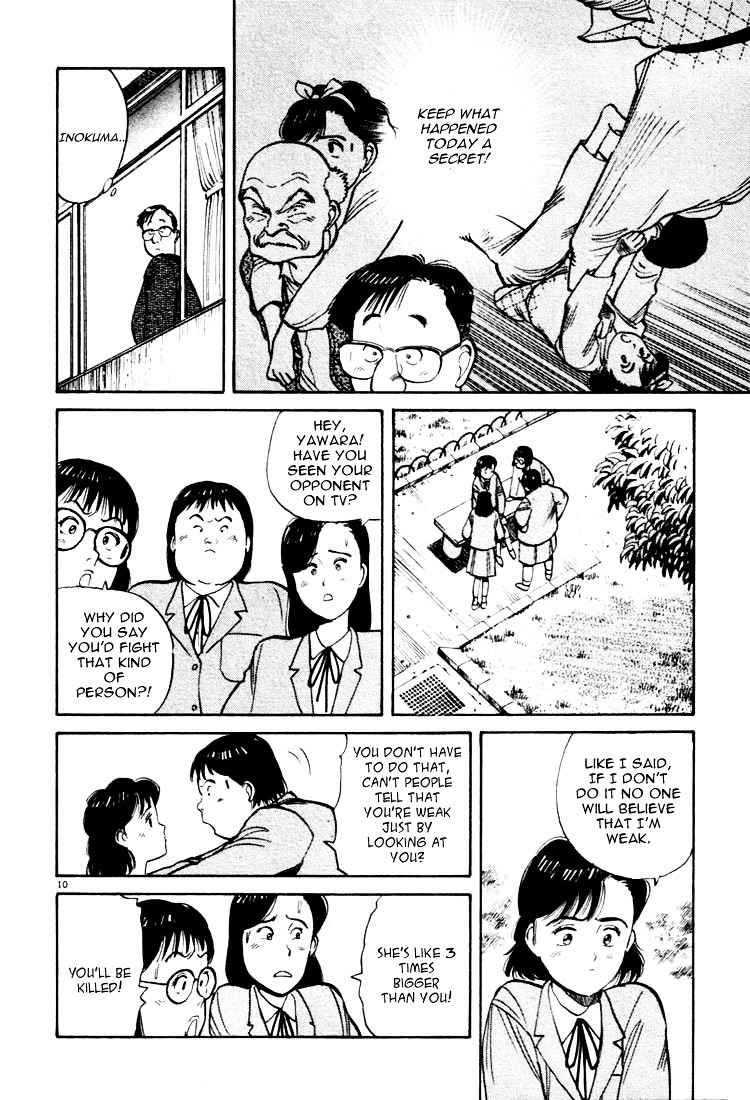 Yawara! Chapter 18 Page 10