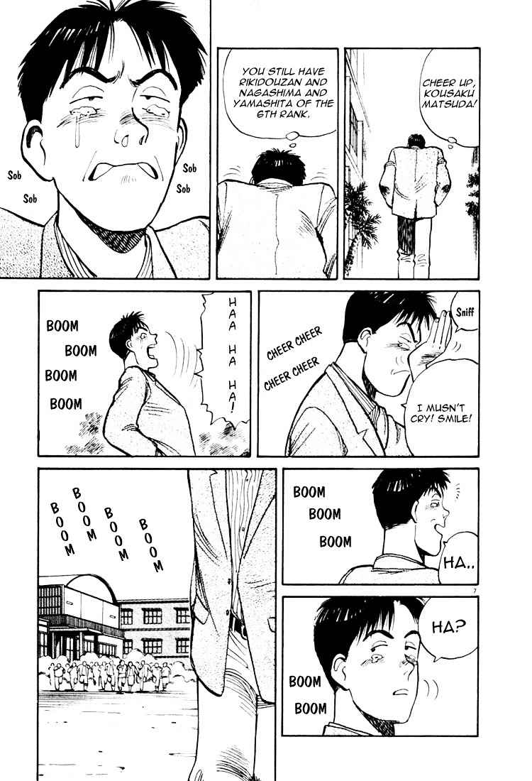 Yawara! Chapter 22 Page 6