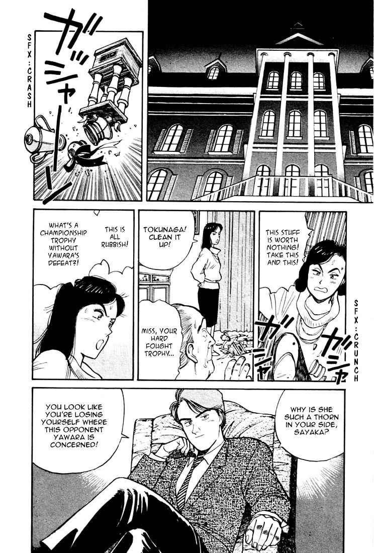 Yawara! Chapter 11 Page 10