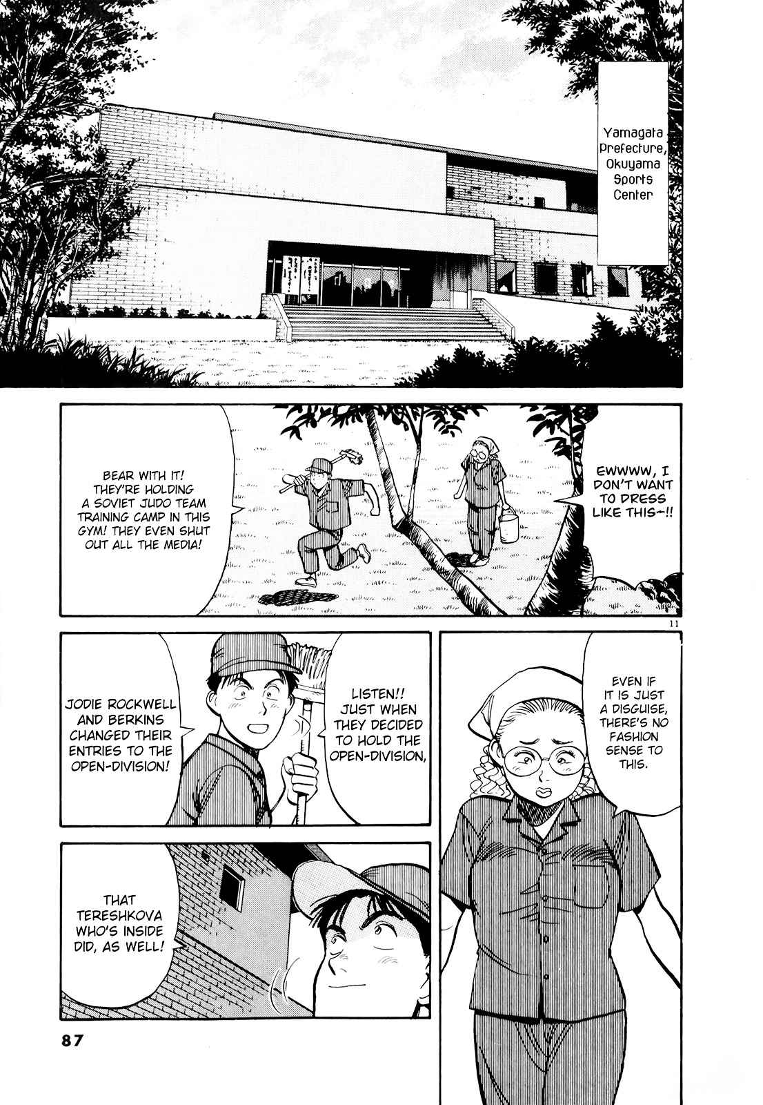 Yawara! Chapter 85 Page 11