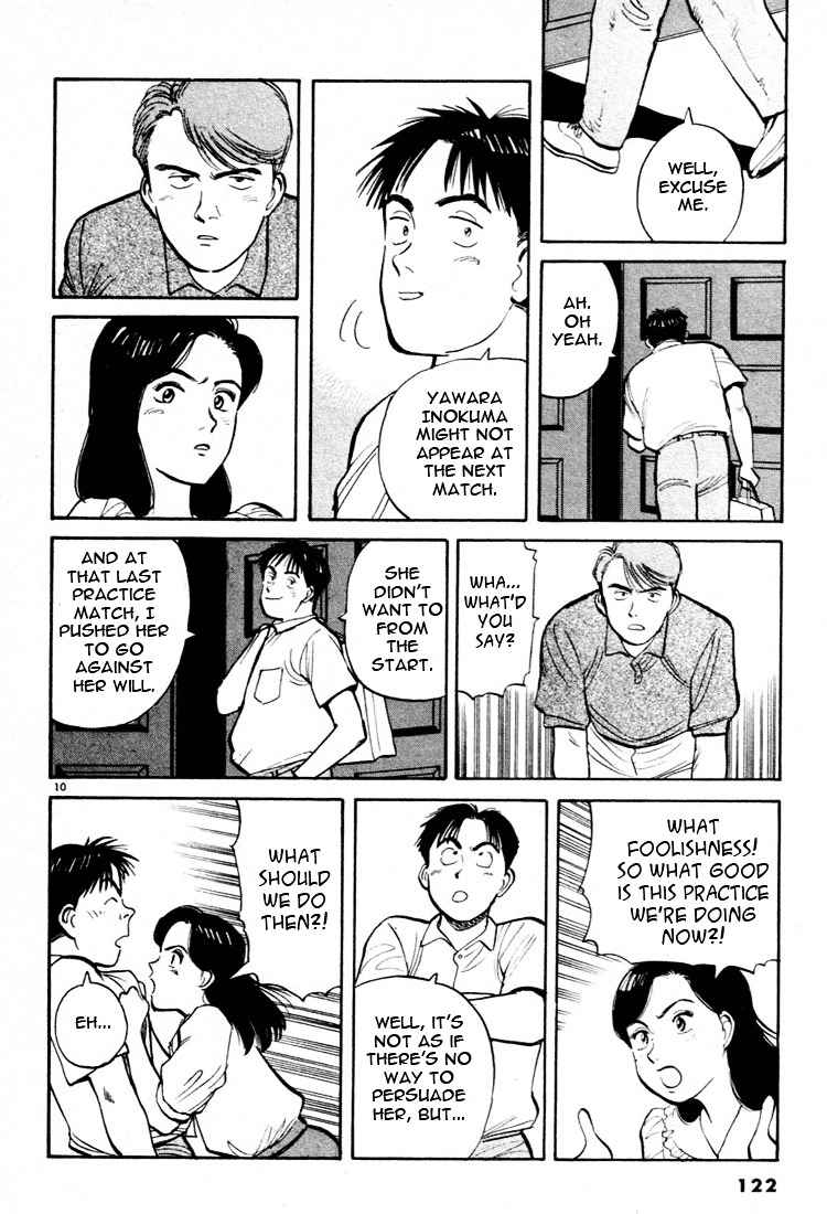 Yawara! Chapter 29 Page 10