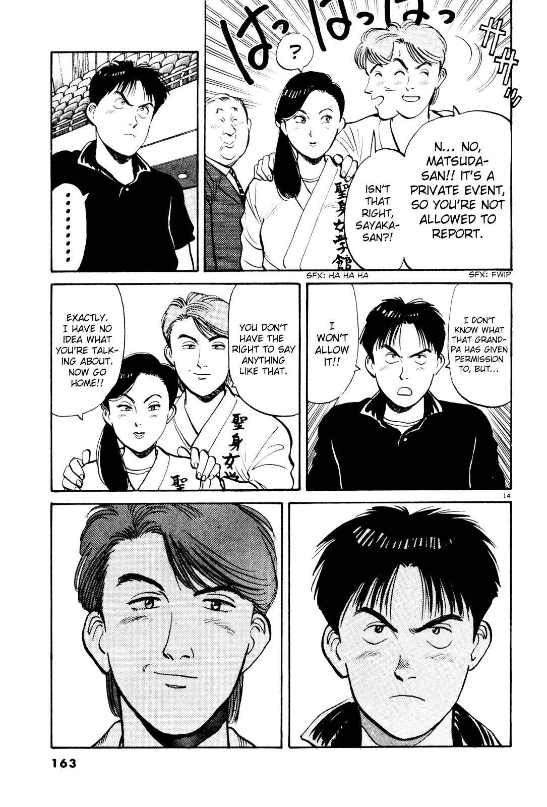 Yawara! Chapter 78 Page 14