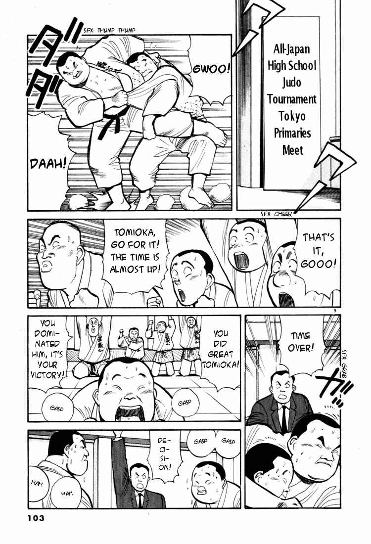 Yawara! Chapter 39 Page 9
