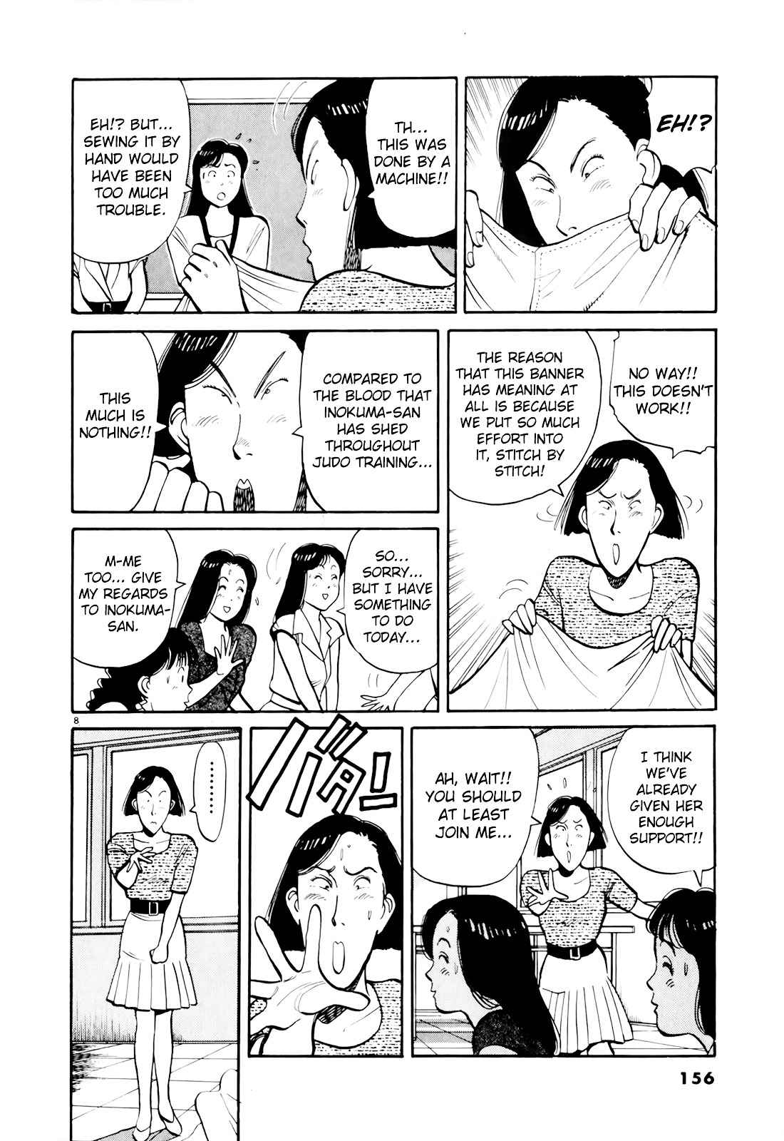 Yawara! Chapter 89 Page 8